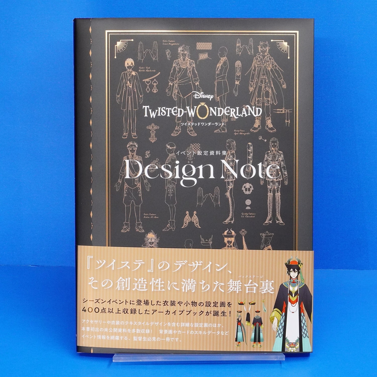 Disney Twisted Wonderland Event Settings Character Design Note Art Book
