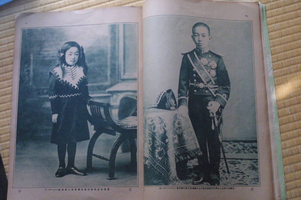Antique Imperial Japanese Emperor Hirohito 1924 Royal Wedding Photo Album