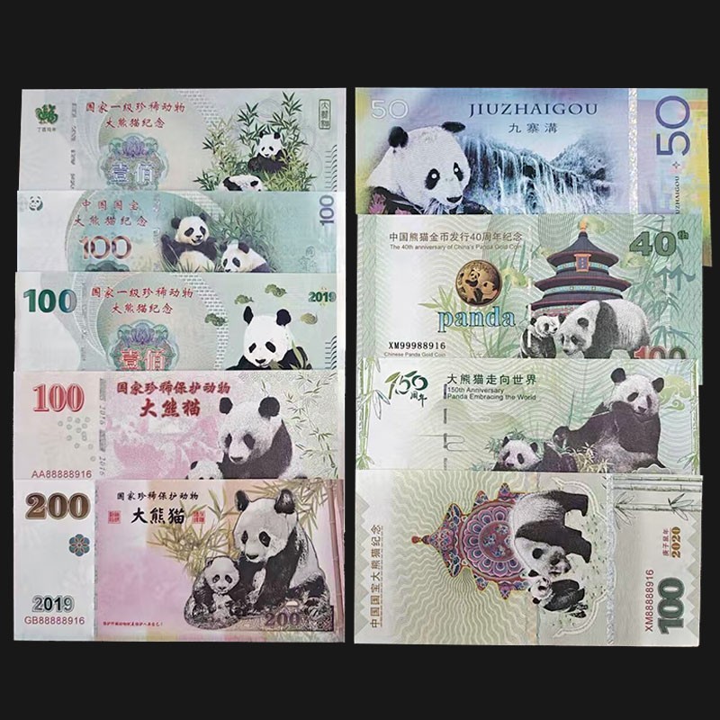 9Pcs Pandas Fantasy Polymer Set, 50;100;150;200 Commemorative Ploymer, UNC