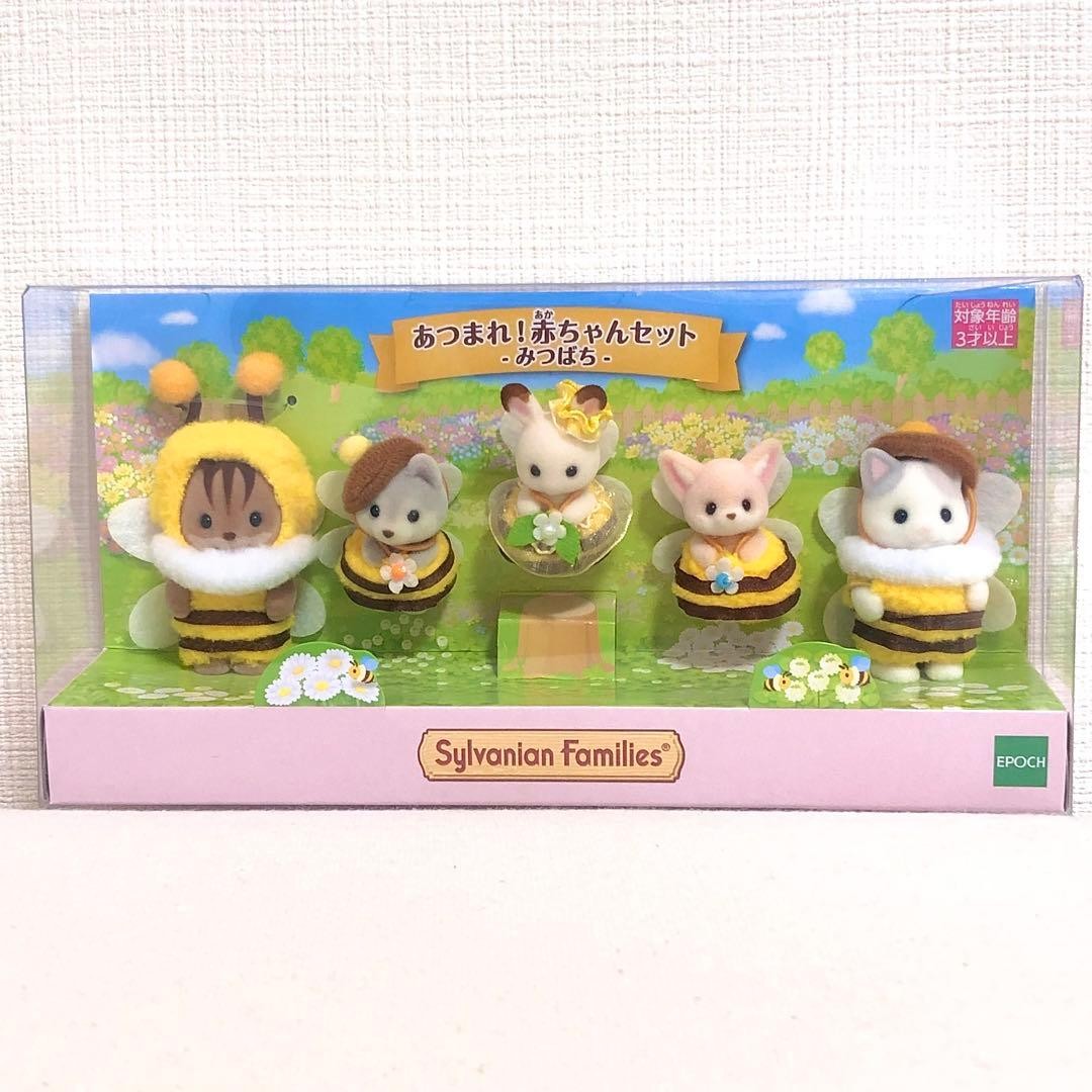 NEW Calico Critters Baby Set Honeybee Official Store Only Sylvanian Families