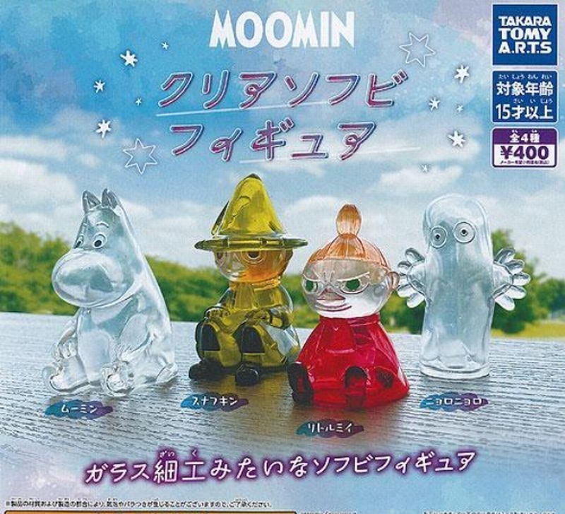 Moomin clear soft vinyl figure complete set 4 Capsule Toy NEW