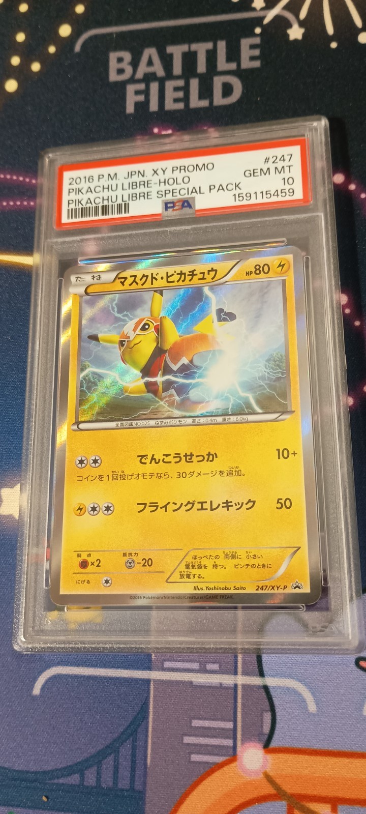 2016 Japanese Pokemon Pikachu Libre Promo 247/XY-P PSA 10