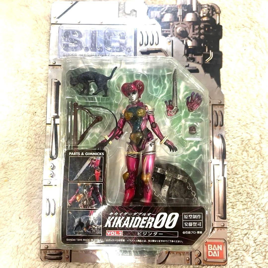 Kikaider S.I.C. VOL.2 Unopened Blister Figure Bandai 1999 Vijinder