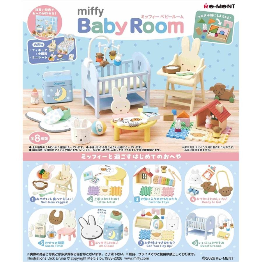 RE-MENT miffy Baby Room Collection Complete Set Japan