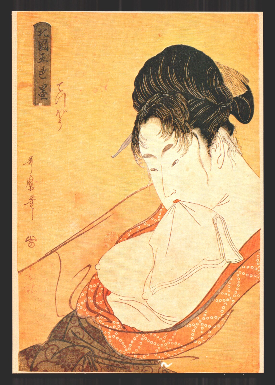 Utamaro Kitagawa Teppo Quicky Prostitute Hokkoku Goshiki Zumi Vtg Postcard Utamaro Kitagawa Teppo Quicky Prostitute Hokkoku Goshiki Zumi Vtg Postcard