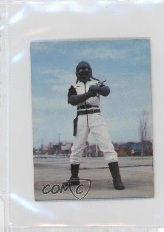 1980 Yamakatsu Ultraman 80 Series Pull Pack Ultraman #307 0q9m