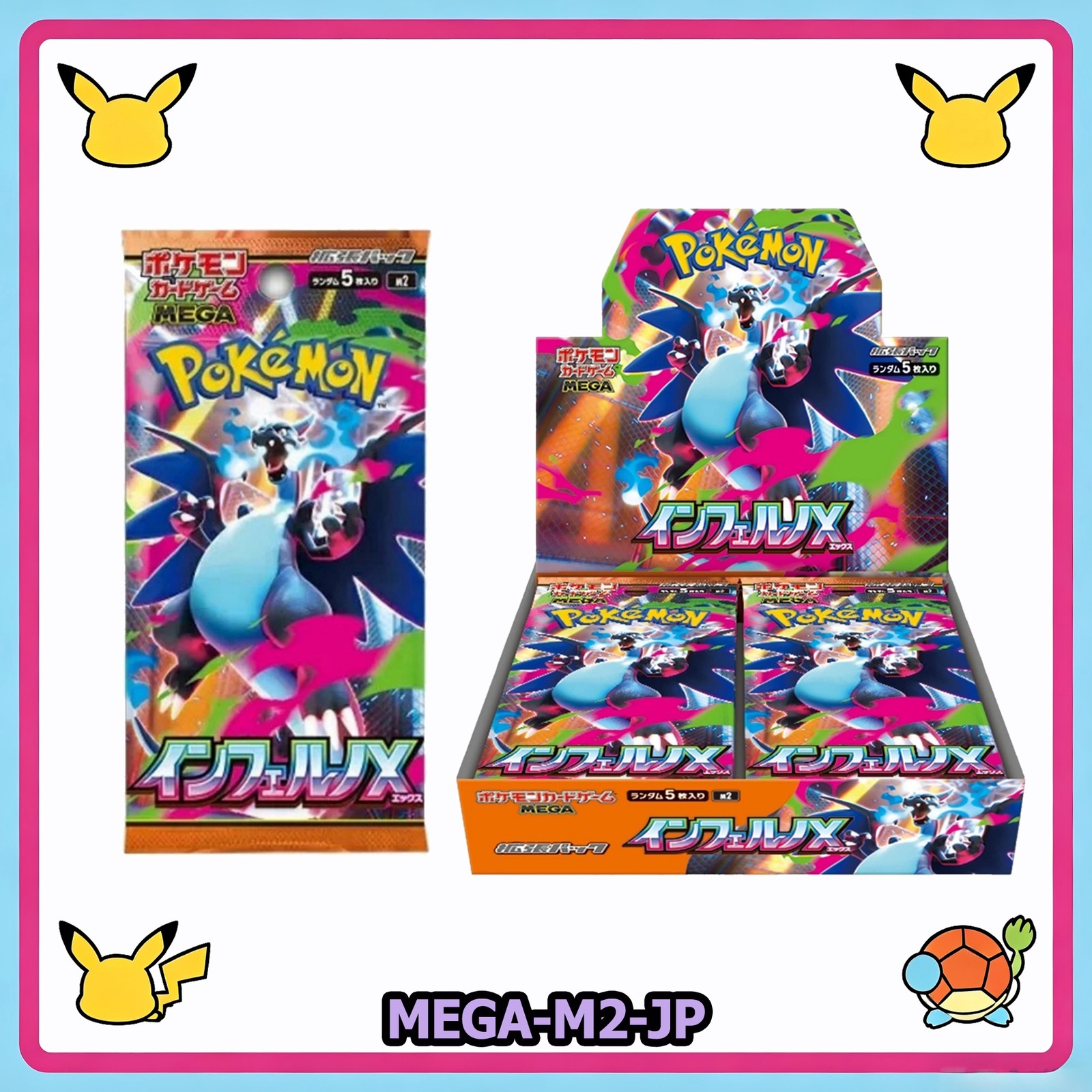 Pokemon Card Japanese Inferno X Booster Box M2 w/shrink New SEALED Mega US Stock