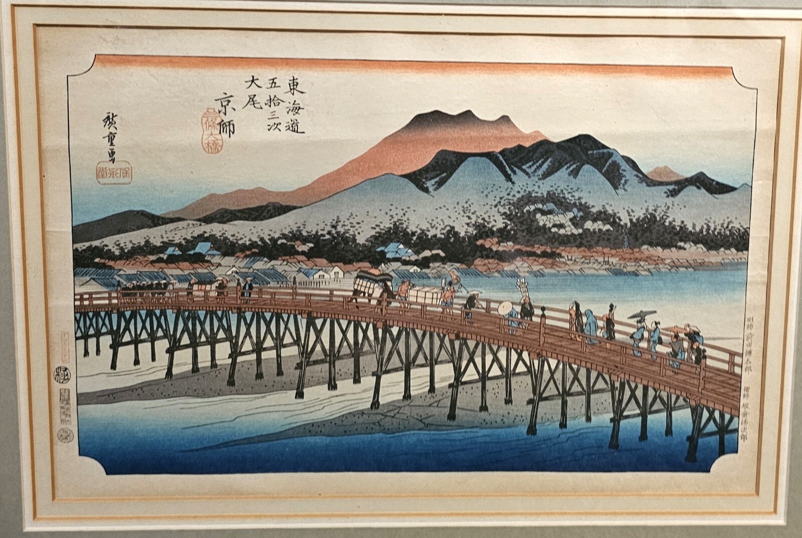 Kyoto Ohashi Bridge Utagawa One of the Tokaido 53 Stations By Hiroshige Framed
