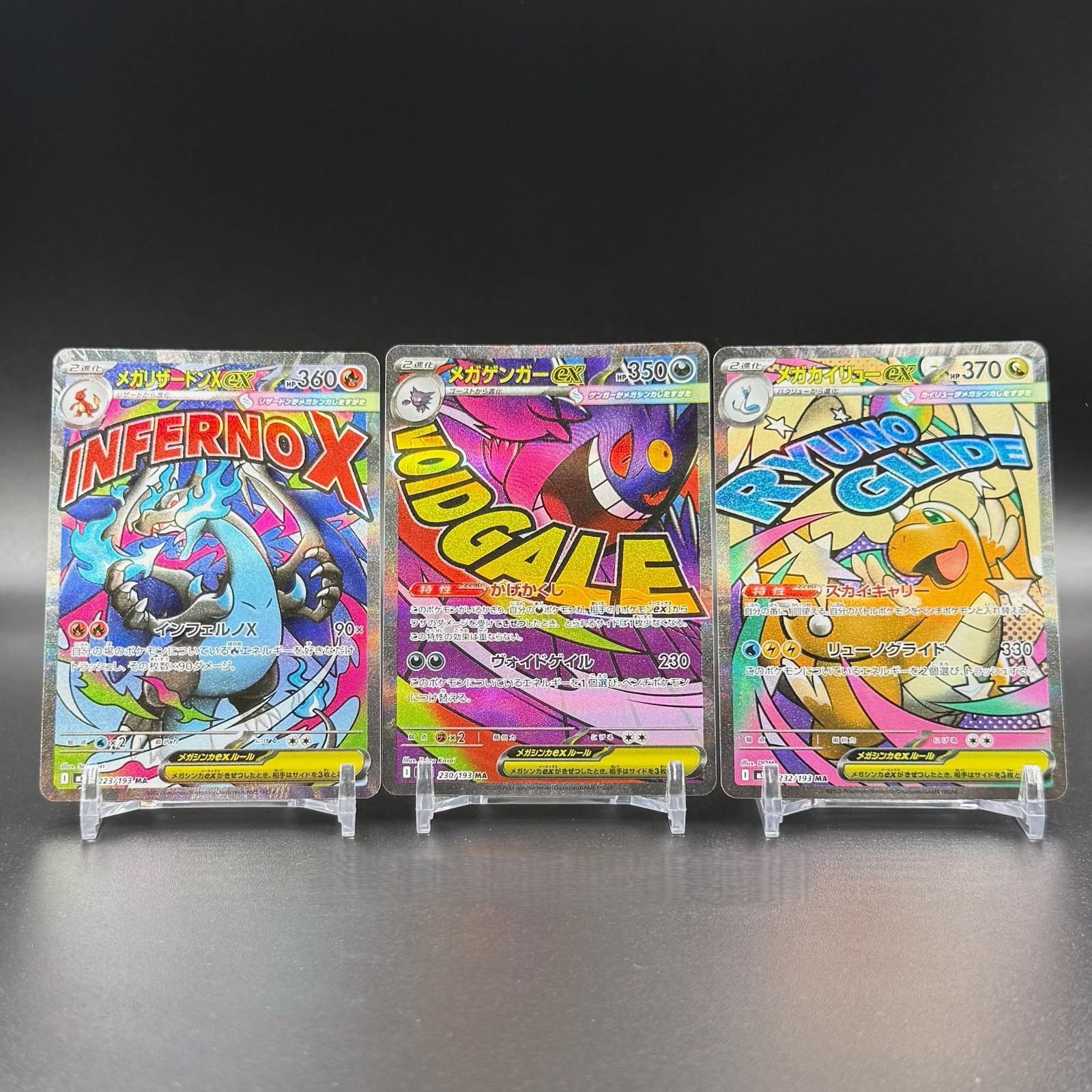 Pokemon TCG Japanese MEGA Dream ex MEGA Glurak Gengar Dragoran MA Set M2a-223