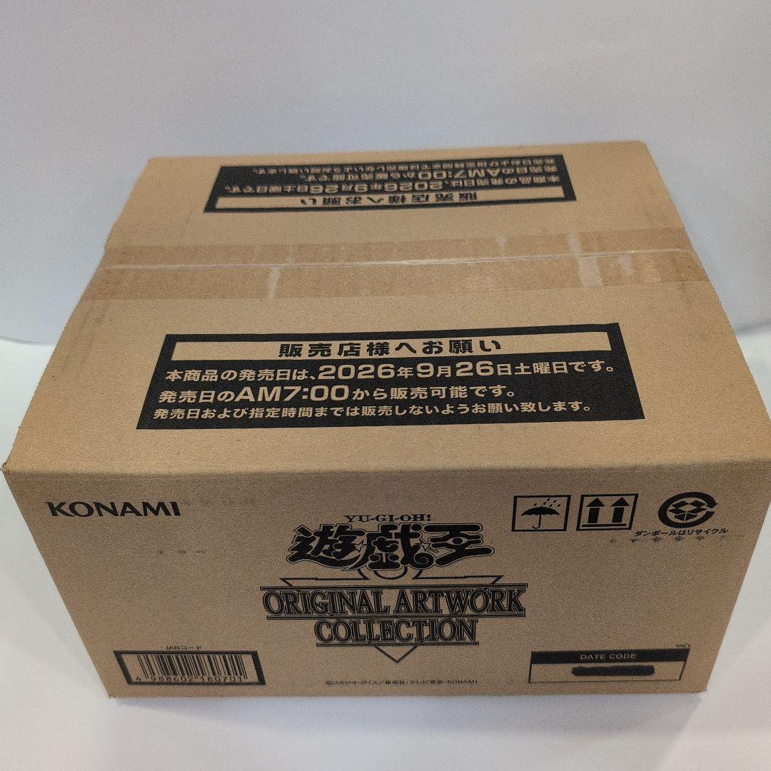 Yu-Gi-Oh OCG ORIGINAL ARTWORK COLLECTION Cardboard