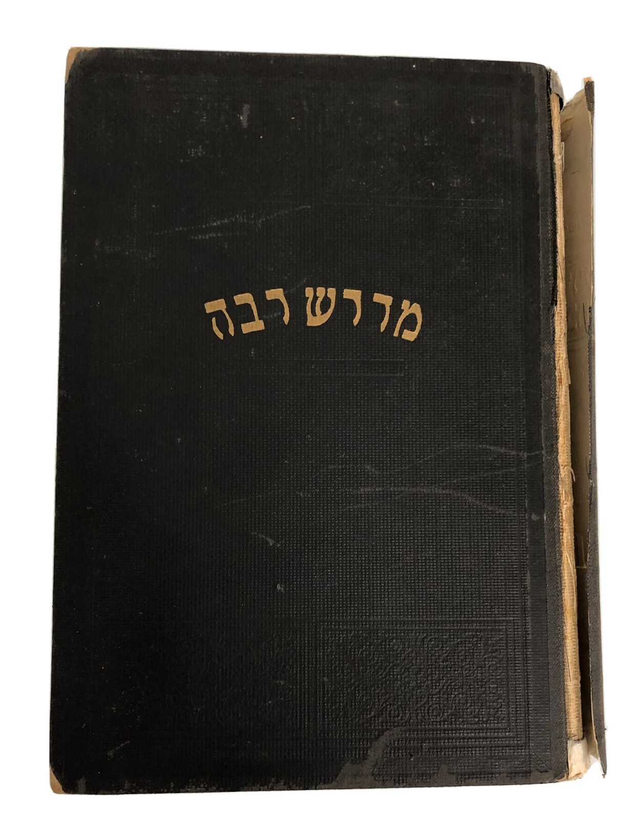 מדרש רבה ספר ויקרא נדפס ע\