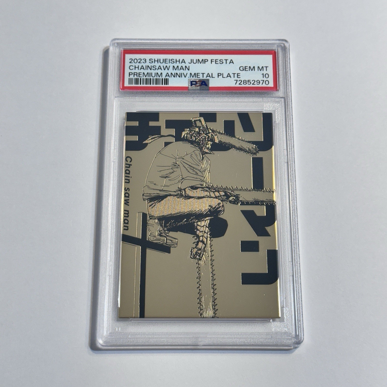 PSA 10 Chainsaw Man Shueisha Jump Festa Premium Anniversary Metal Plate Serial