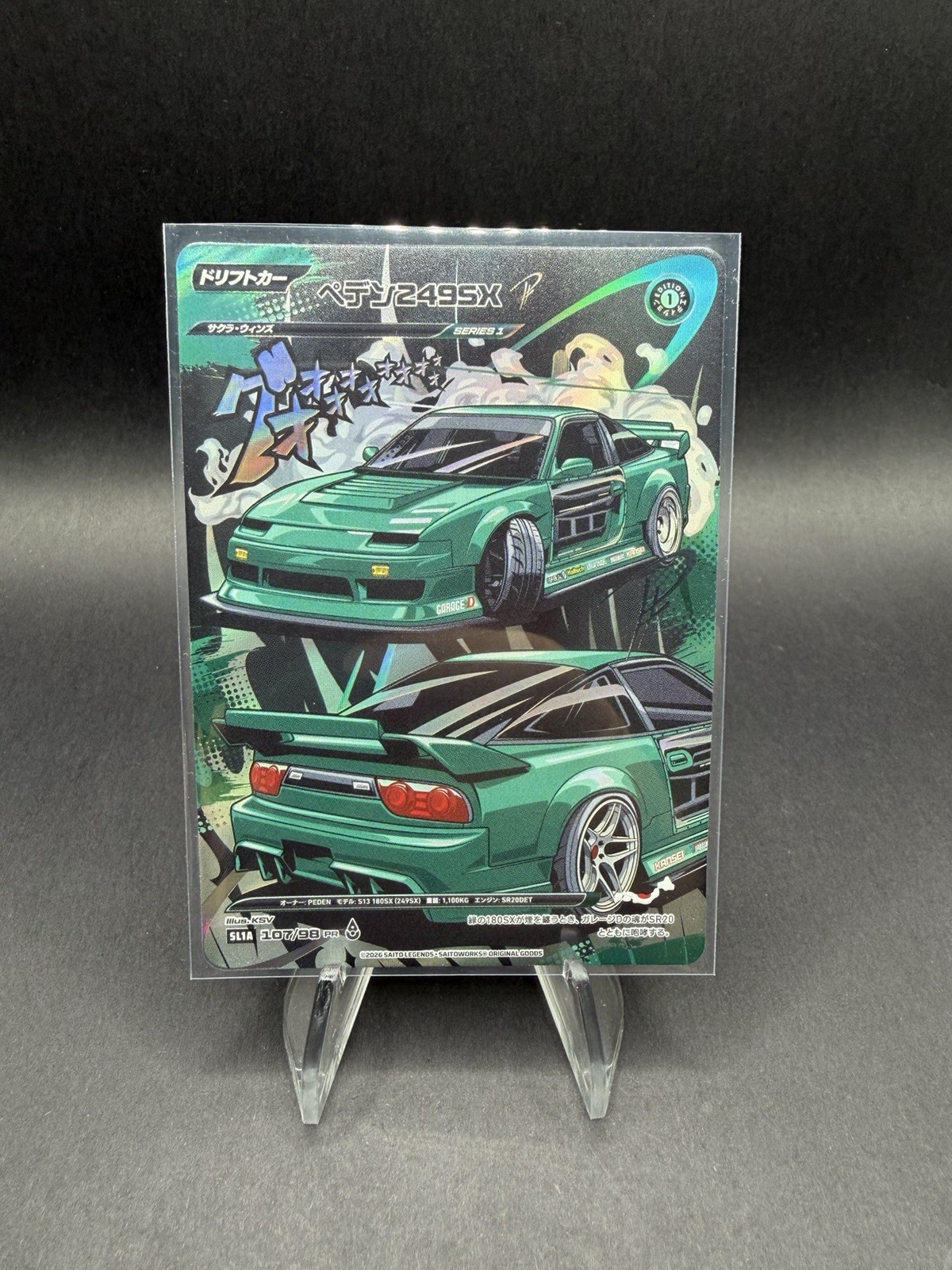 2026 Saito Legends Promo 107/98