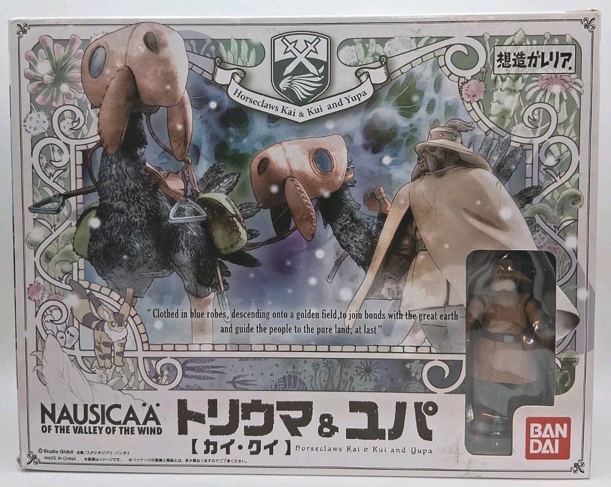 Nausicaa of the Valley of the Wind Sozo Galleria Triuma (Kai, Kui) & Yupa BANDAI
