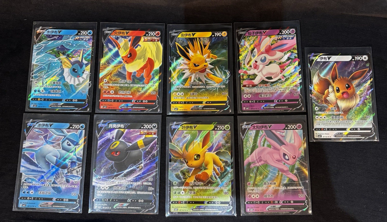 Pokemon Eeveelution 9x Full Art V Set Chinese CBB2C - NM