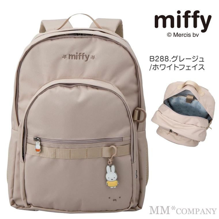 Miffy Backpack 30L Cordura Carry On Laptop School Bag Greige White Japan