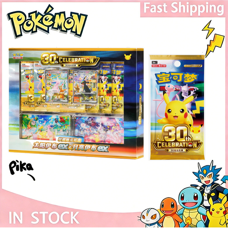 PRESALE S-Chinese Pokemon 30th Anniversary Display Box Espeon ex & Umbreon ex