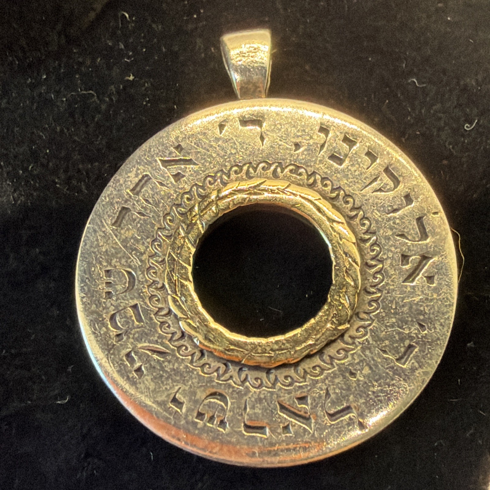 Jewish Rotating Pendant 925 Silver & 9k Gold Engraved \'\'Shema Israel\'\' 7g-1.25x1