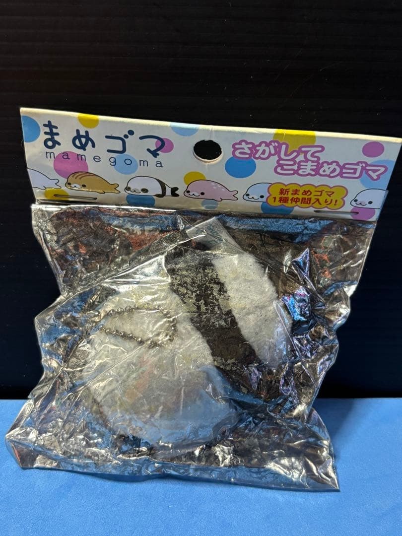 San-X Mamegoma Mascot Panda Goma 2005 Collector's Toy near mint