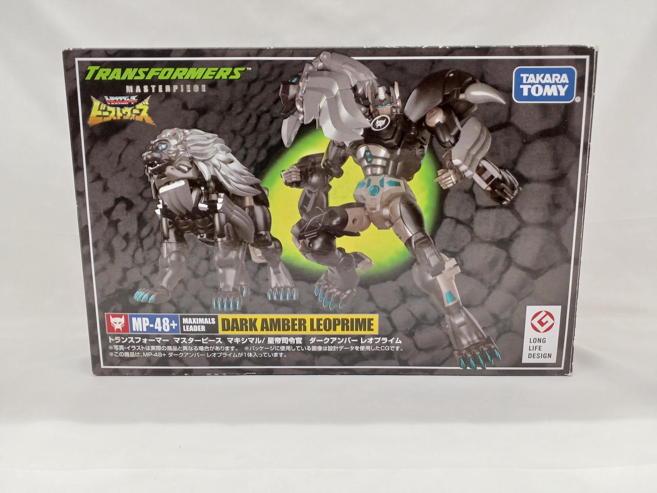 TAKARA TOMY MP-48+ Star Emperor Commander Dark Amber Leo Prime Age14+