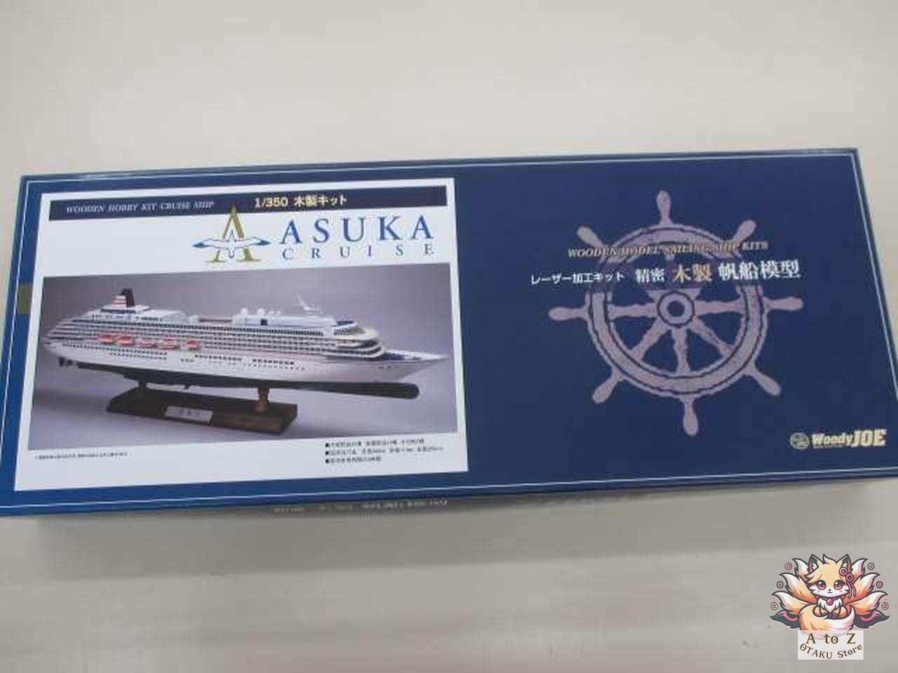 TRUMPETER 1/700 USS Washington BB-56