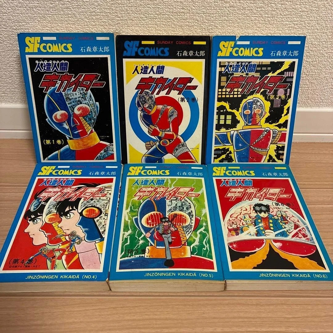 KIKAIDER Android 1-6 Manga Comic Complete Set SHOTARO ISHINOMORI Book AK JPN