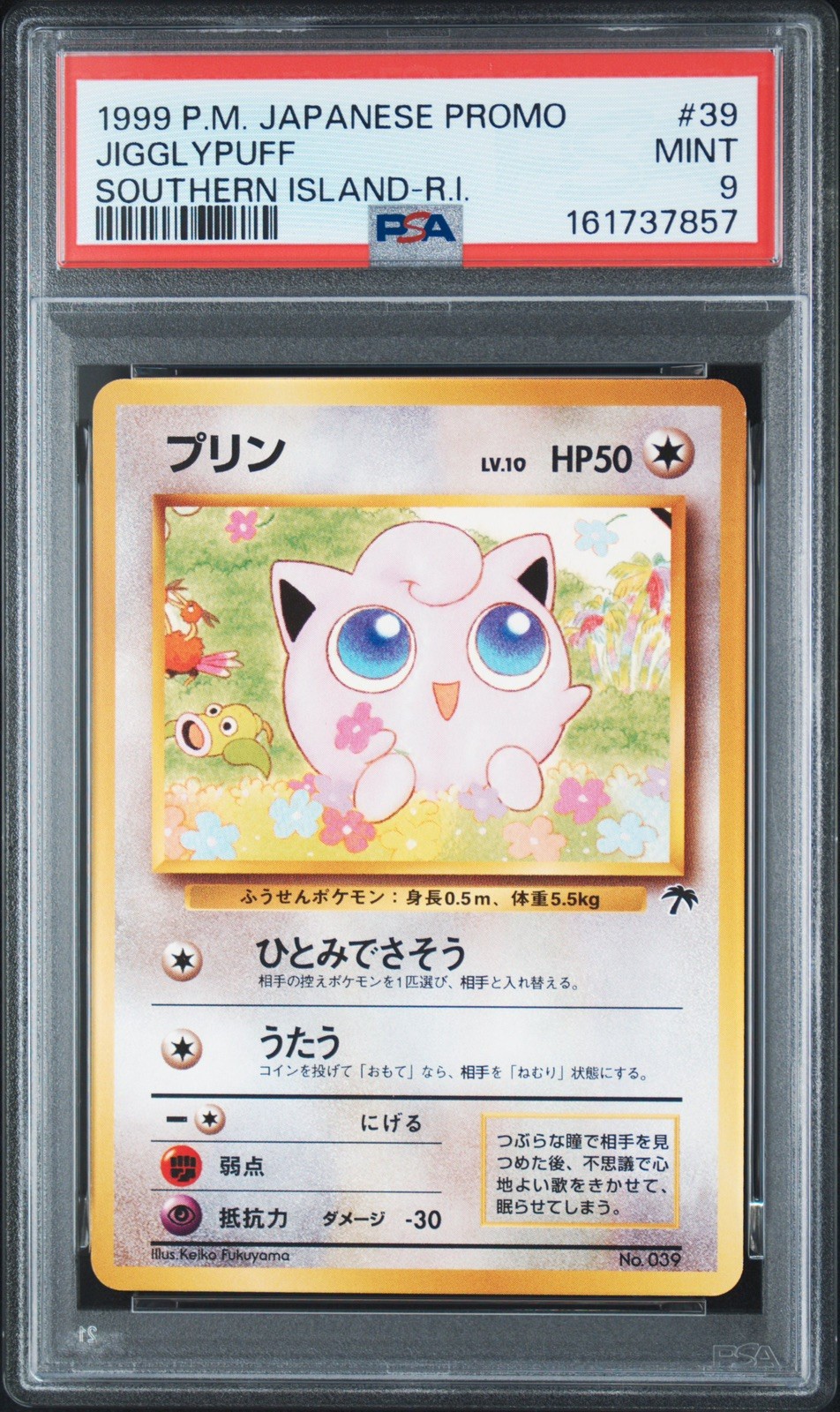 1999 POKEMON SOUTHERN ISLANDS JAPANESE PROMO JIGGLYPUFF #39 PSA 9 LOW POP