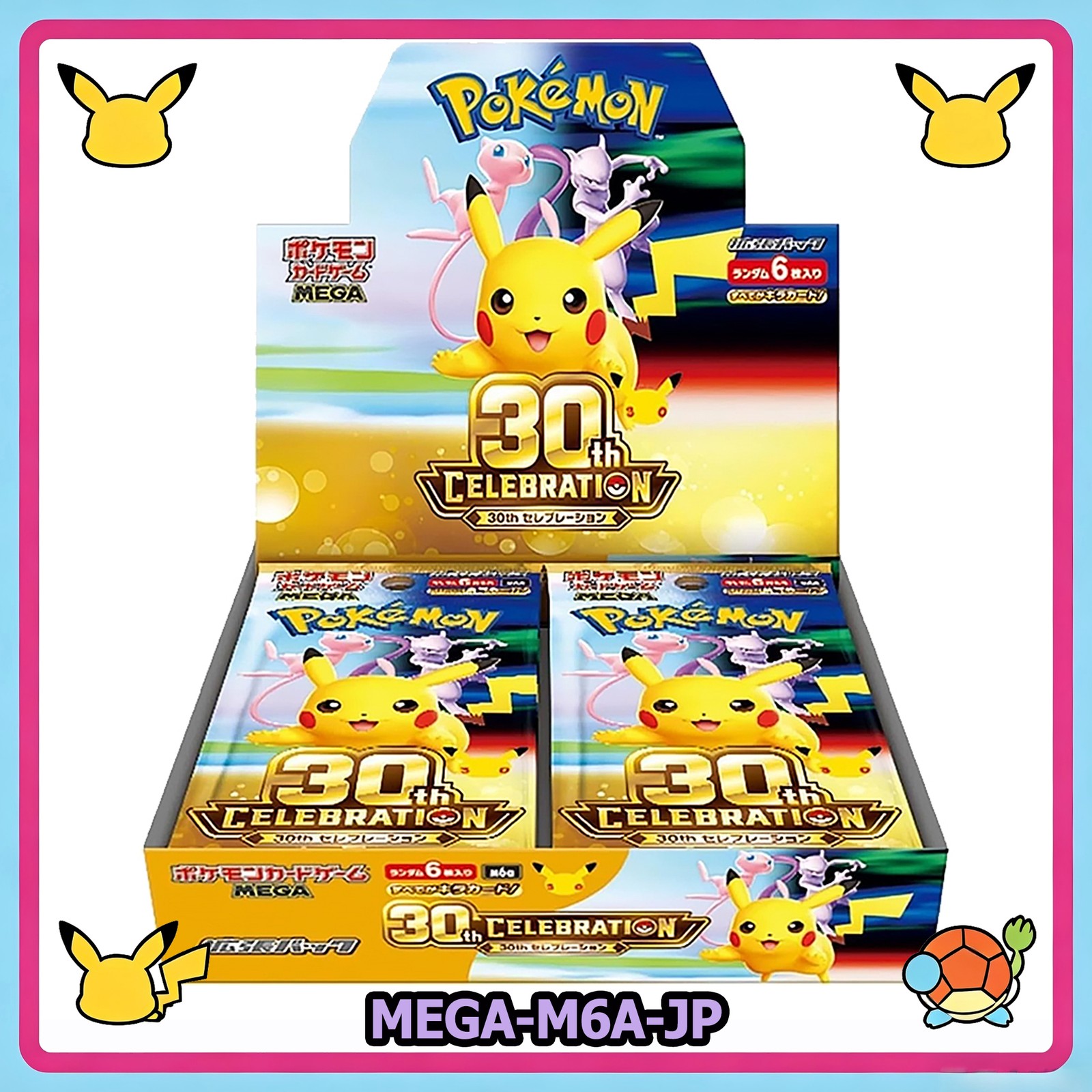 Pre-sale Pokemon MEGA 30th Celebration Booster Box M6a Japanese w/shrink Sealed