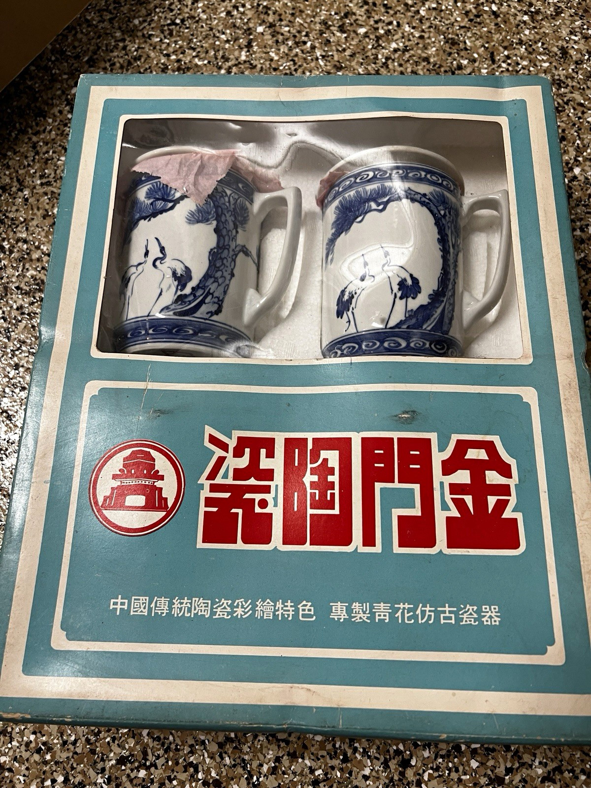 Set of 4 Vintage Kinmen Island Taiwan Ceramic Teacups / Souvenir Cups