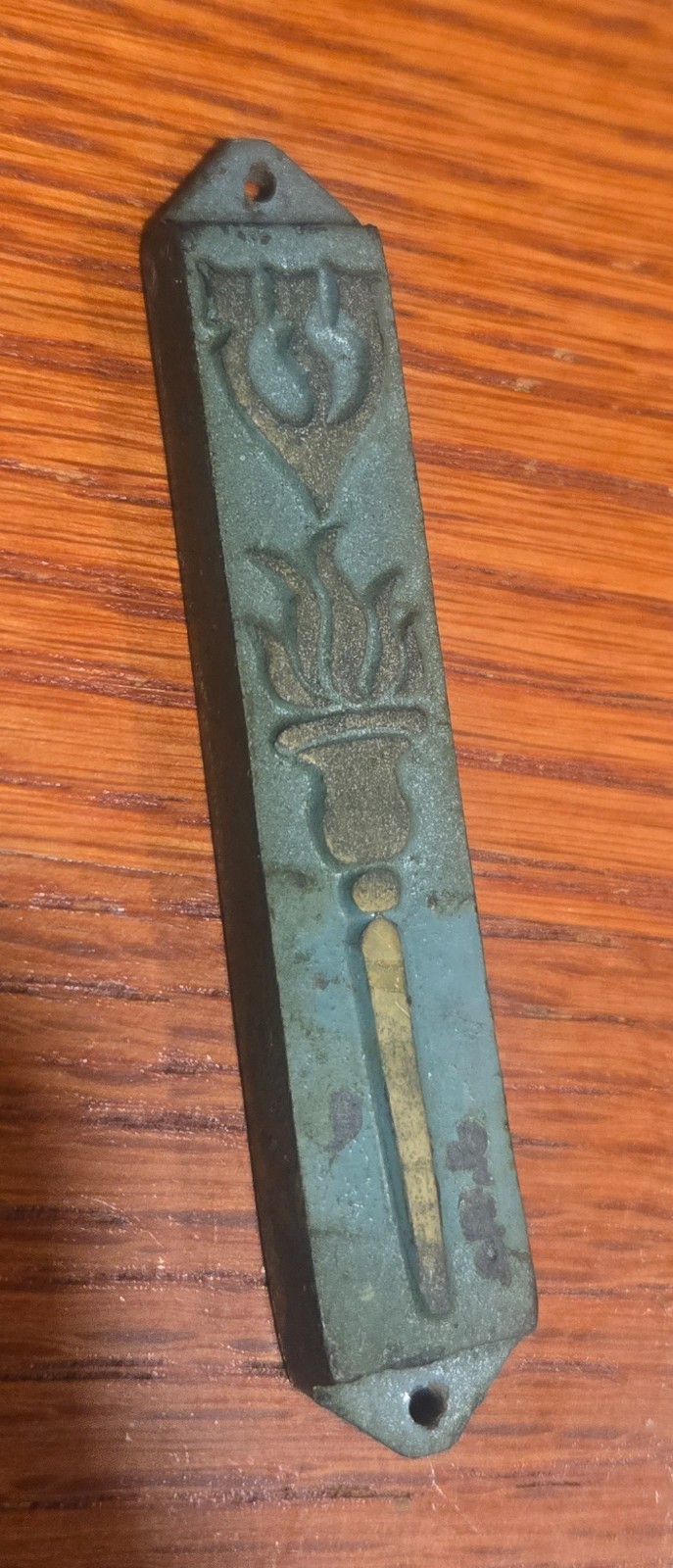 Vintage Israeli Mezuzah 3.5