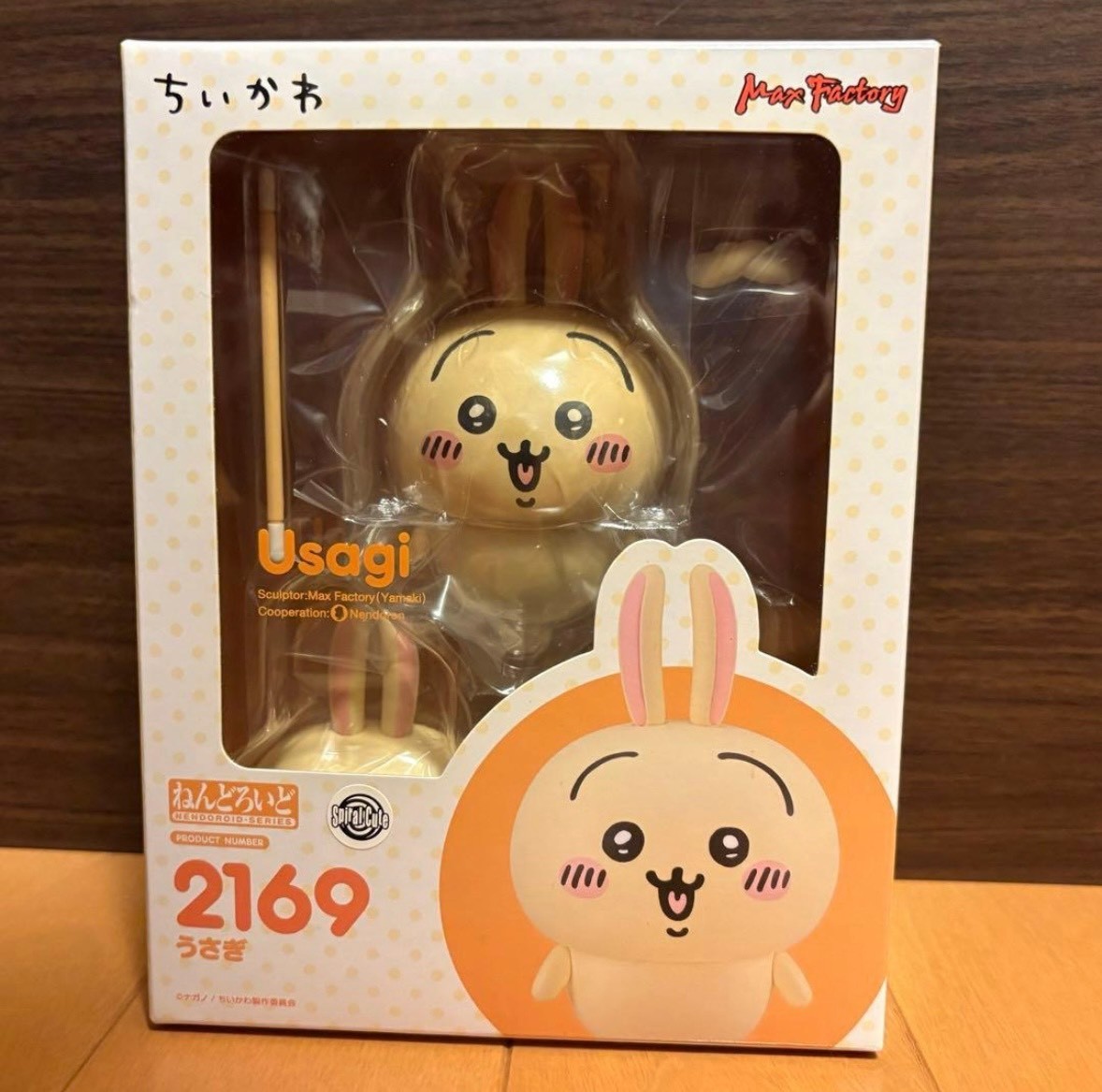 Nendoroid Usagi Chiikawa Series Figure GSC New Japan