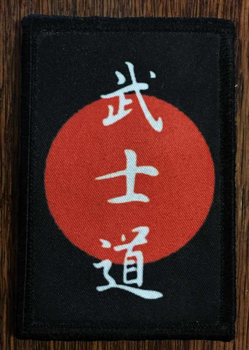 Bushido Samurai Tactical Military Army Badge Hook Loop Flag USA  ISAF SWAT Seals