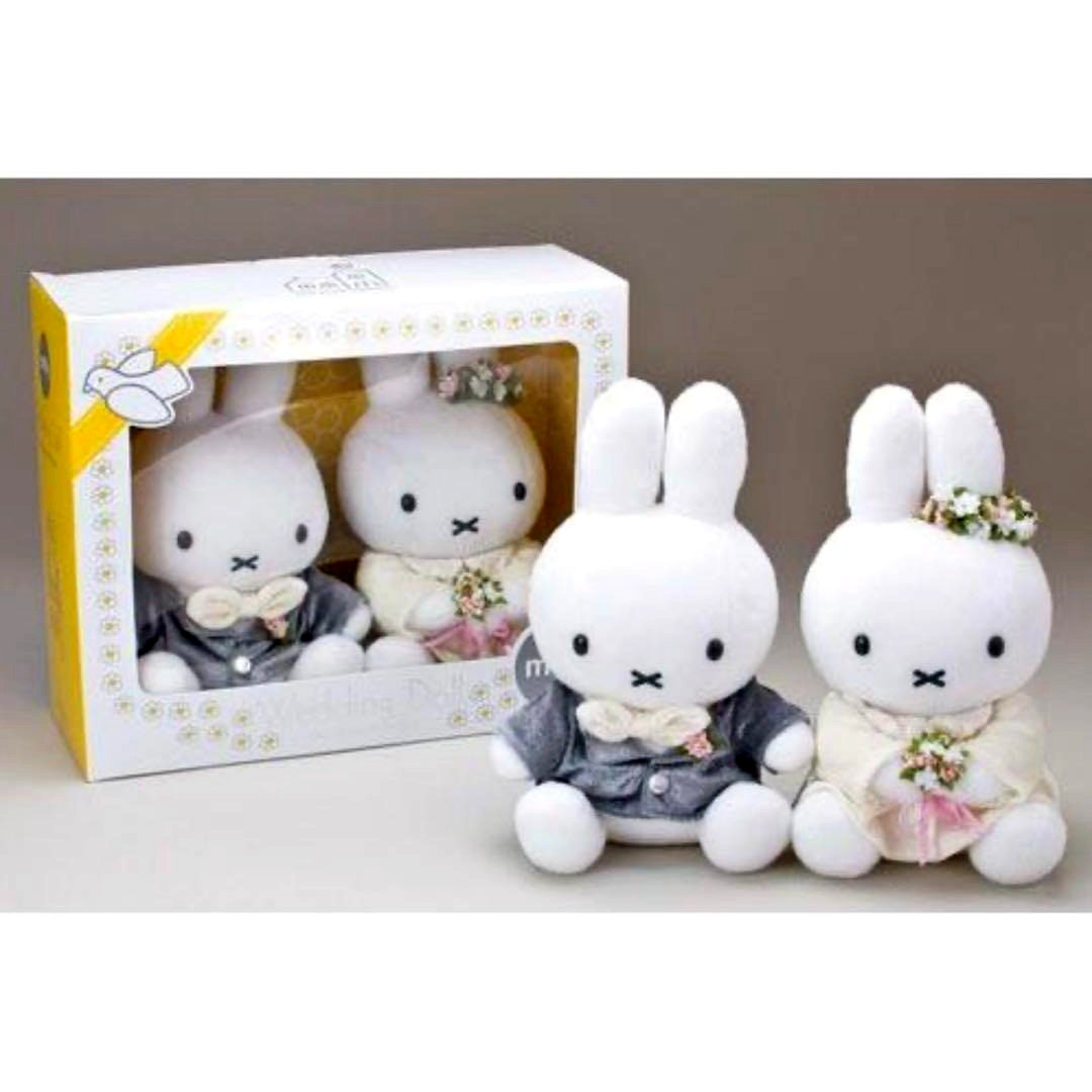 Miffy Wedding Plush Doll Set–Tuxedo & Dress Dick Bruna Collection Japan | NO BOX