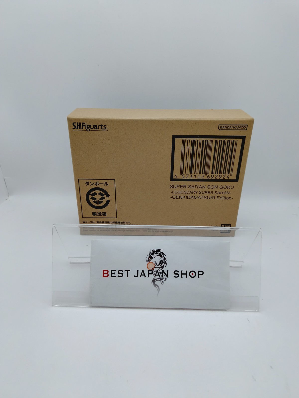 Dragonball Z S.H.Figuarts Figure GENKIDAMATSURI Edition Son Gokou BANDAI Japan