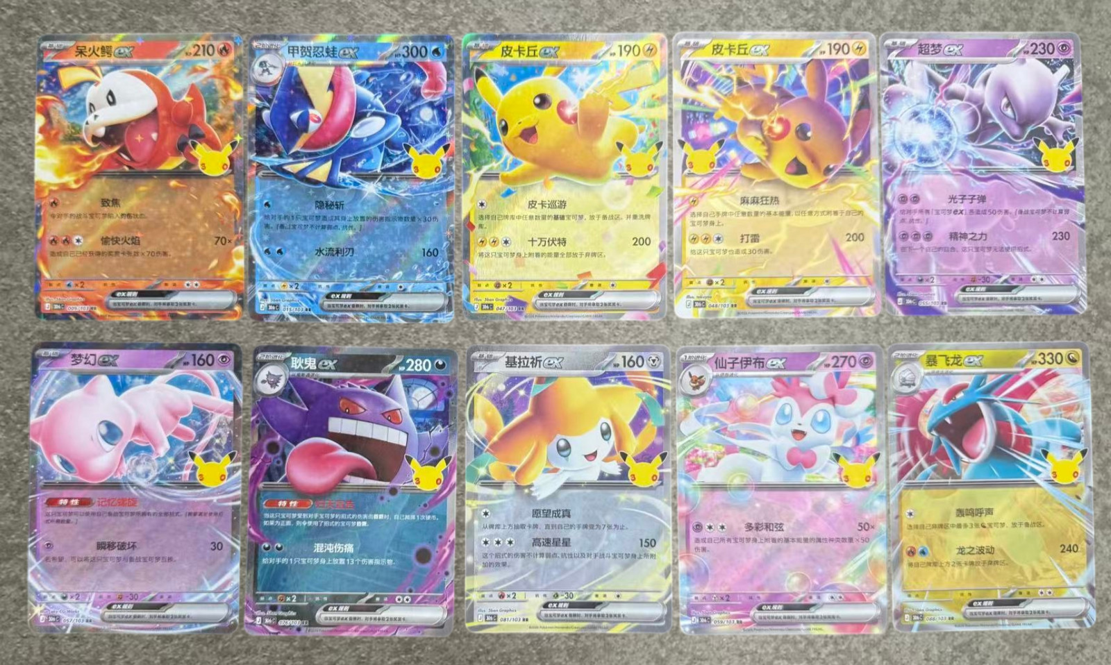 Pokémon TCG S-Chinese 30th Celebration 30thC RR Complete 10 Card Set