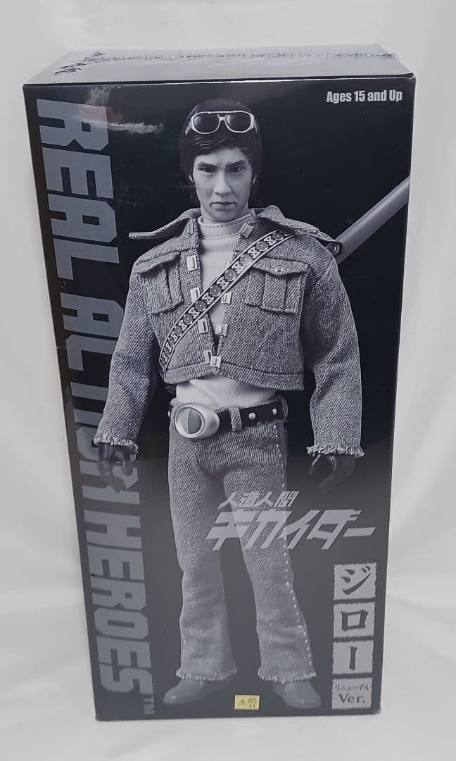 Medicom Toy RAH Android Kikaider Jiro Renewal Ver. Sealed Figure