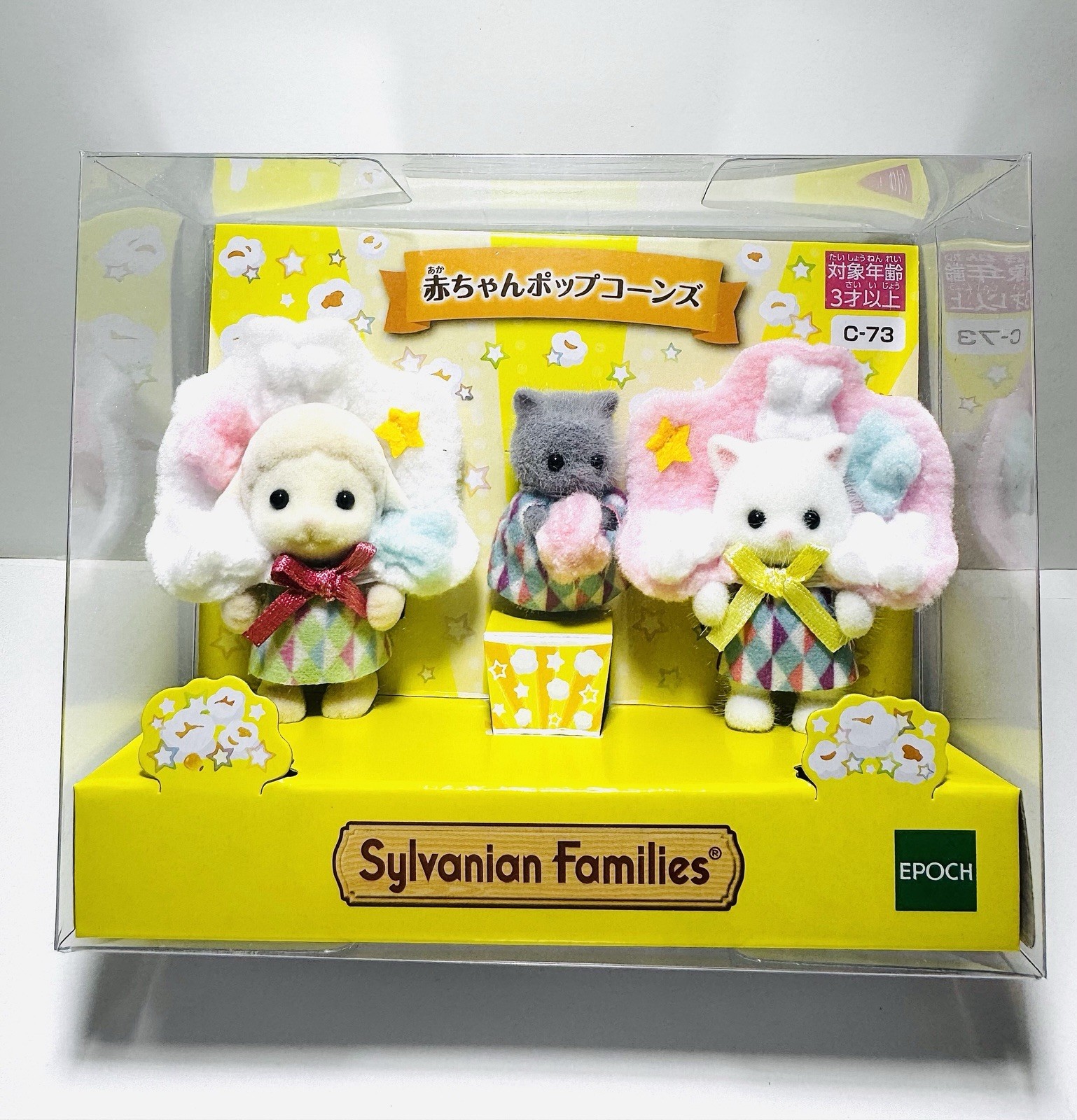Sylvanian Families Popcorns Japan Aeon Limited Edition Calico Critters New