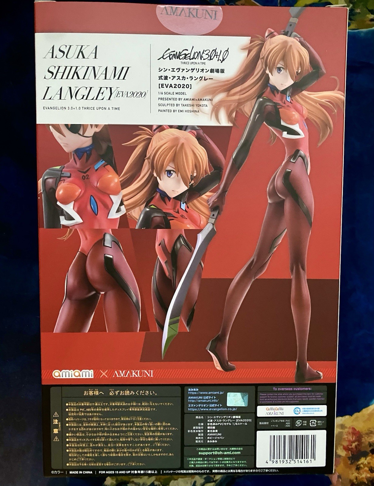 EVANGELION:3.0+1.01 THRICE UPON A TIME Asuka Langley EVA 2020 Theatrical Version