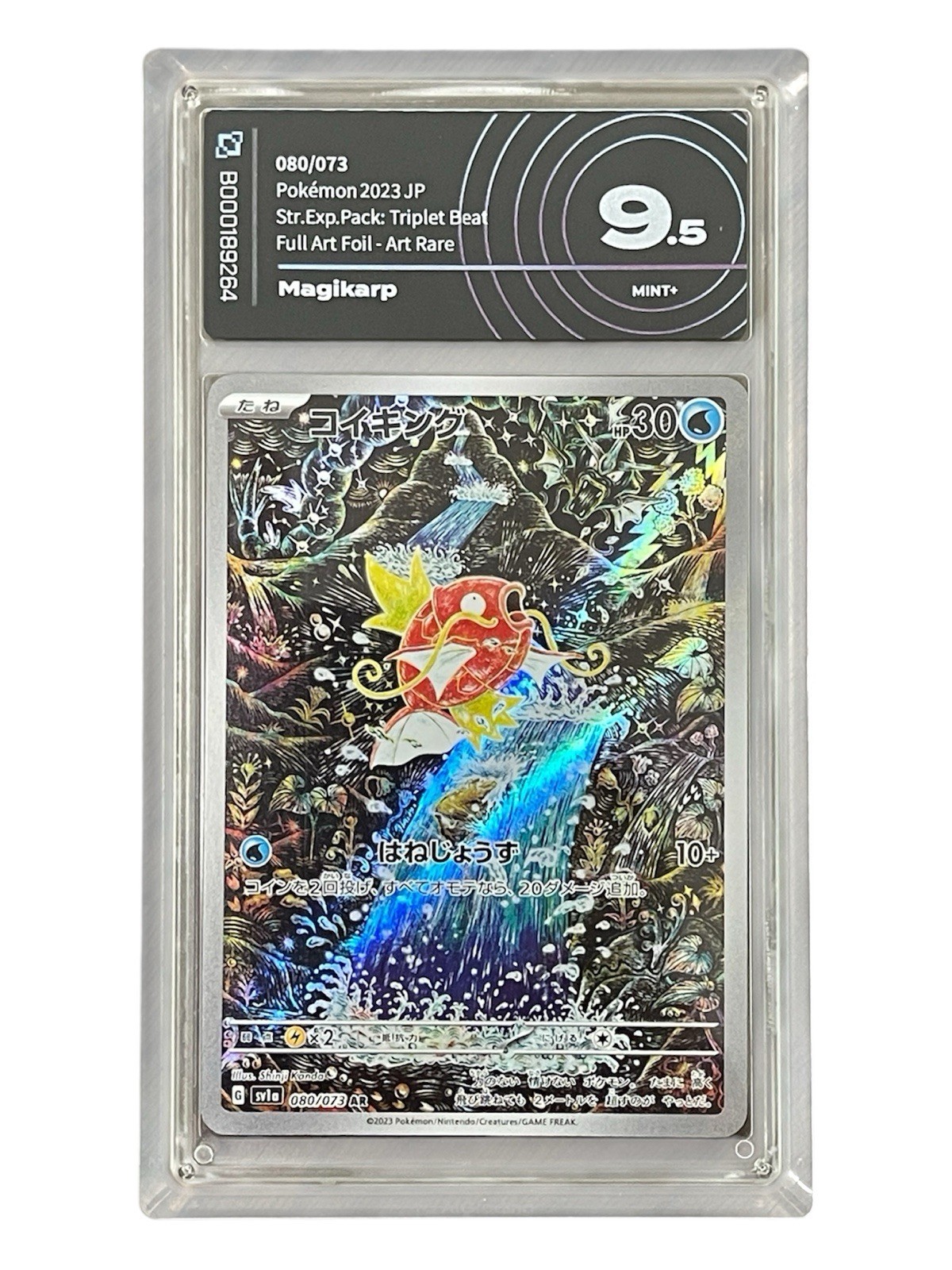 Magikarp SV1a 080/073 Art Rare Japanese AiGRADING 9.5 MINT+
