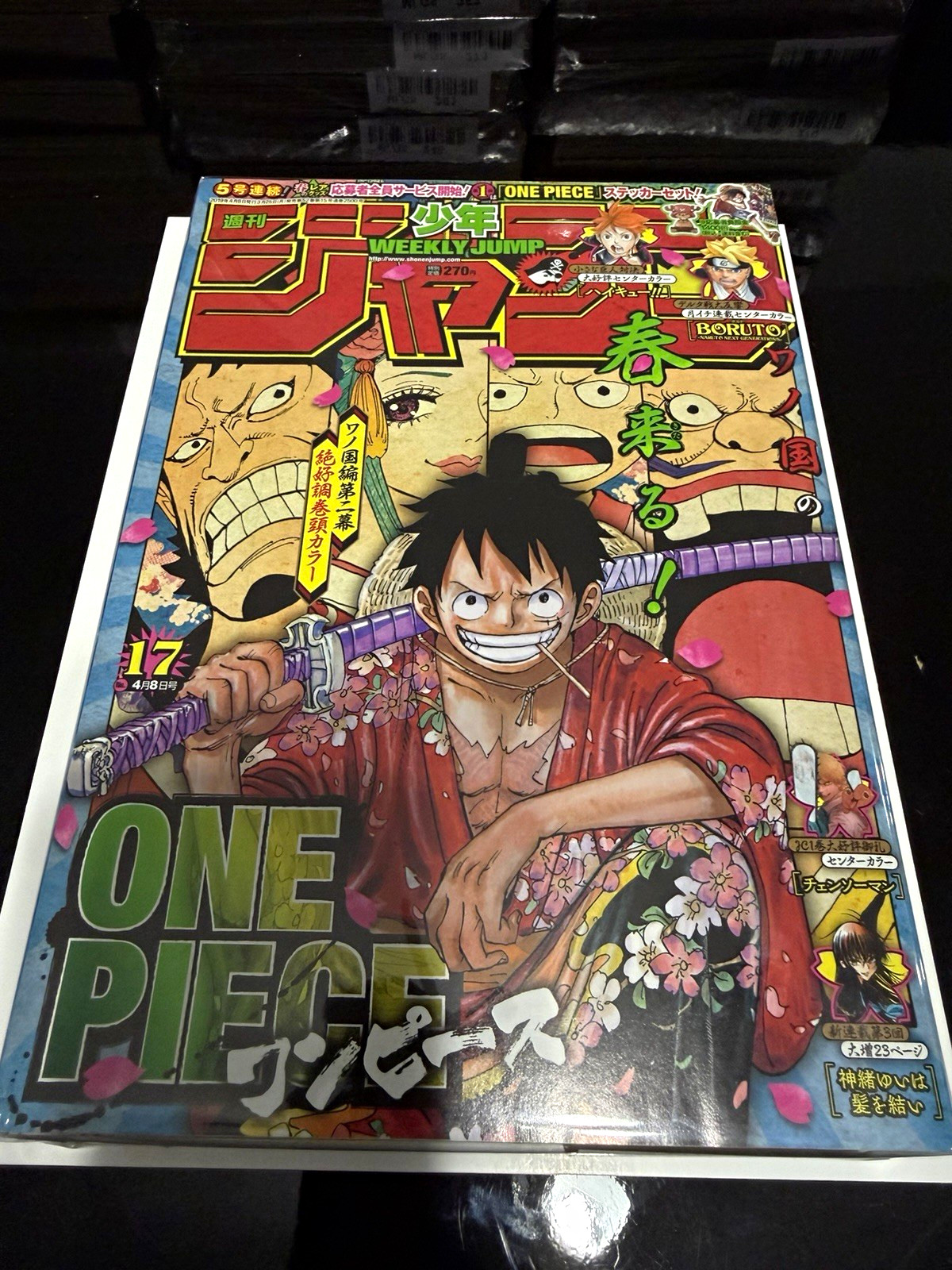 Weekly Shonen Jump 2019 Issue 17 First App. Spy Family (Promo) One Piece Cover