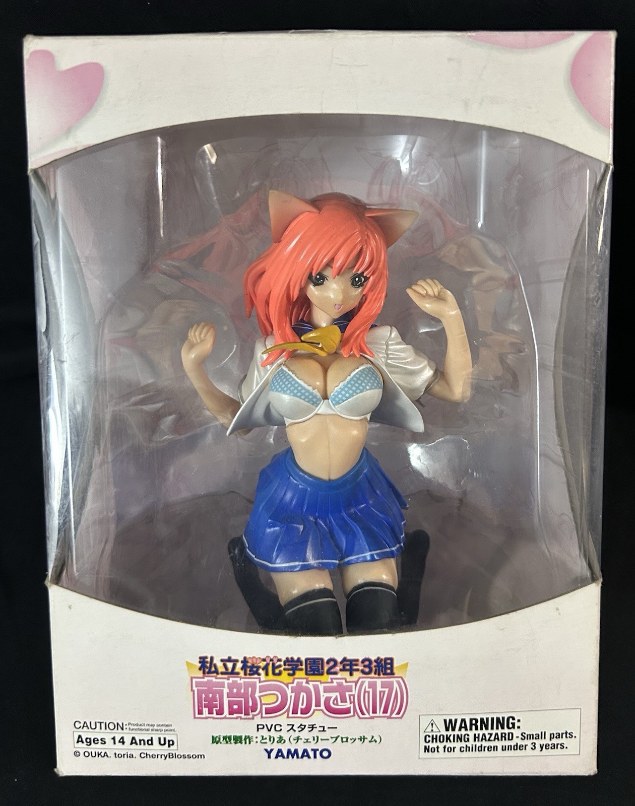 NIB Yamato Extra Story Tsukasa Bambi 8” PVC Statue. Open Box But New Figure