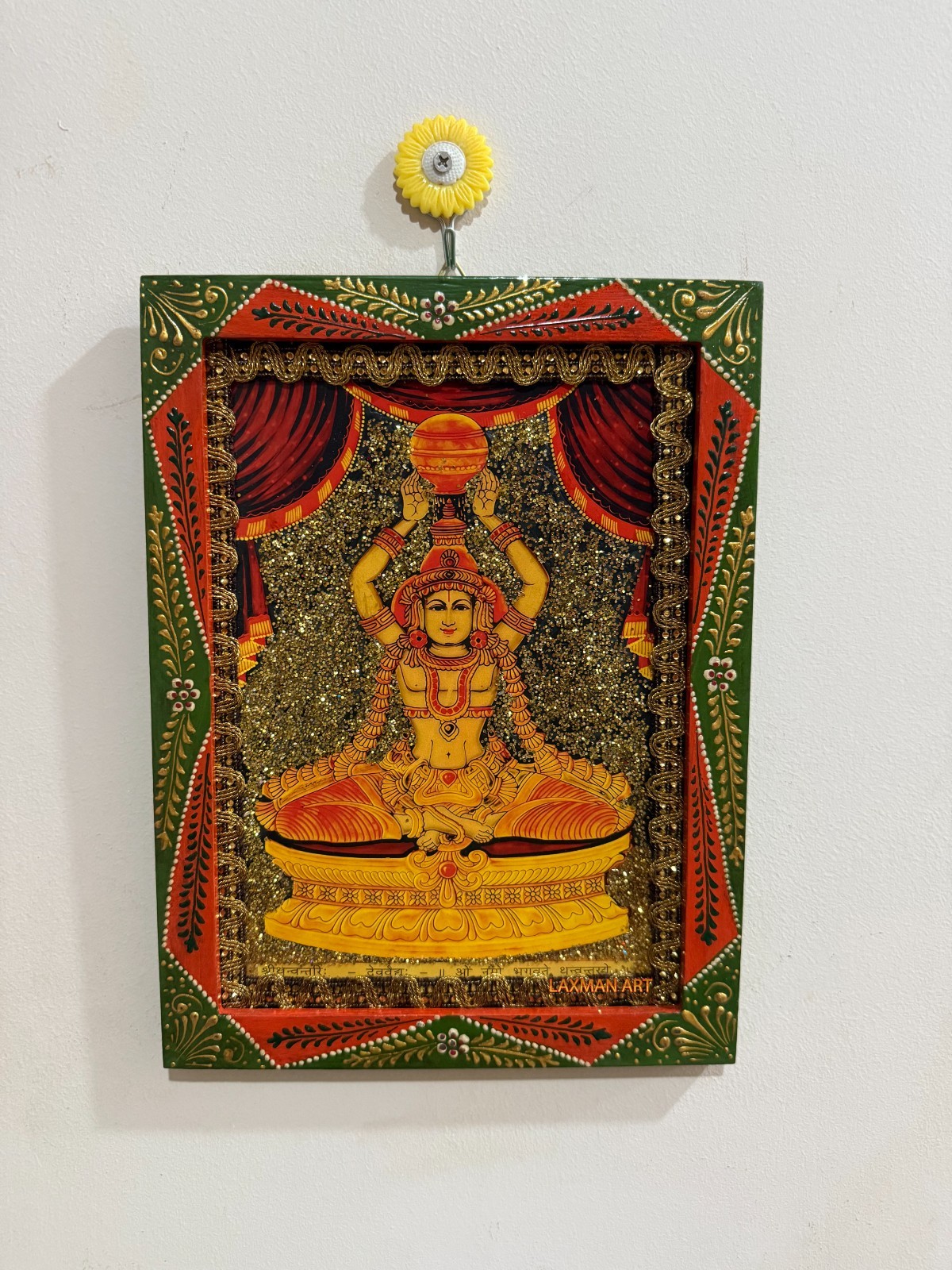 Vintage Goddess Dhanvantari Picture Jari Work Wooden Art Painted Frame- 9 x 12 \