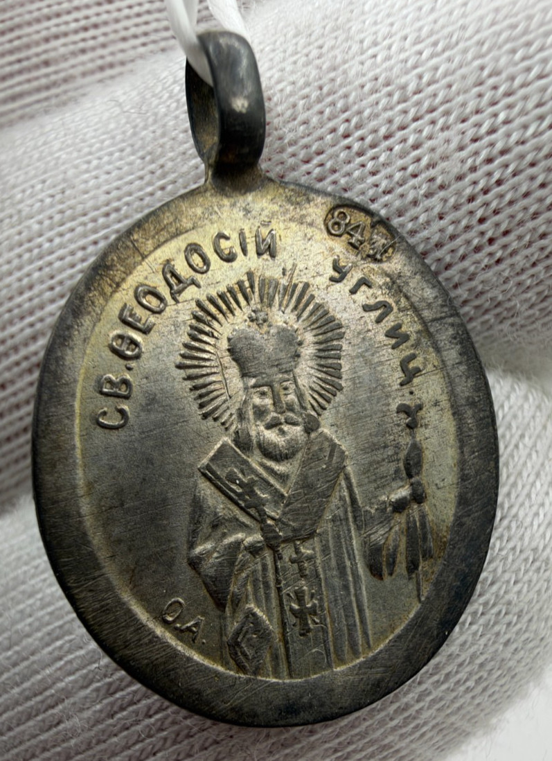 Antique 84 Silver Orthodox Icon Pendant St Theodosius Uglich Chernigov - 0.94g