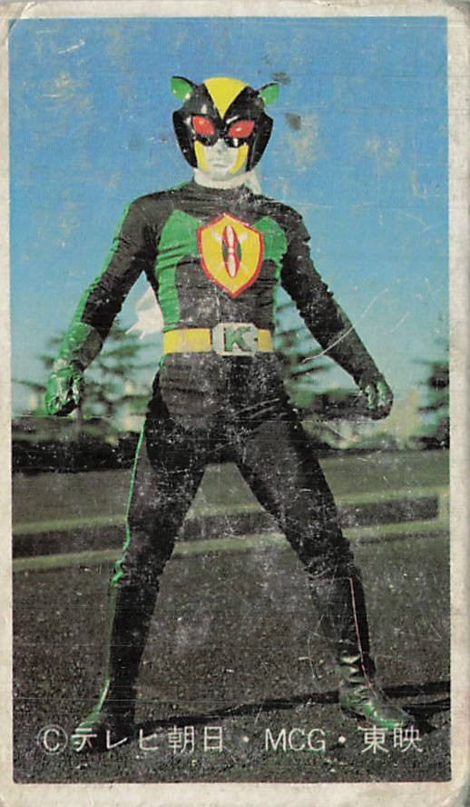 Kikaider 01 Toei TV Asahi Vintage Japanese Menko Card Tokusatsu Hero