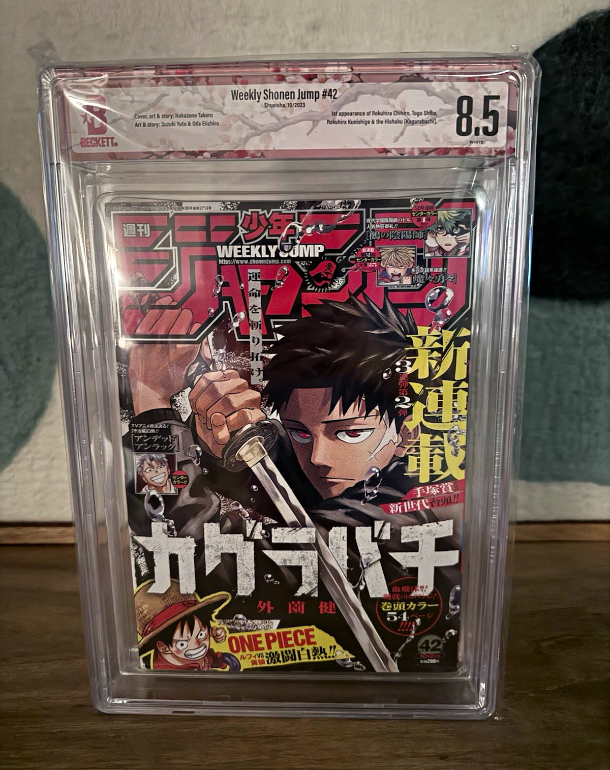 [BGS 8.5] WHITE Kagurabachi Weekly Shonen Jump #42 Shueisha 2023 First Appearanc