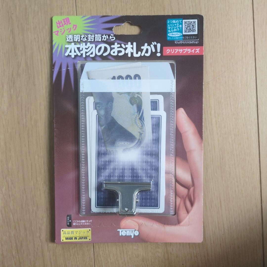 [Out of print and rare item] Tenyo Magic Clear Surprise