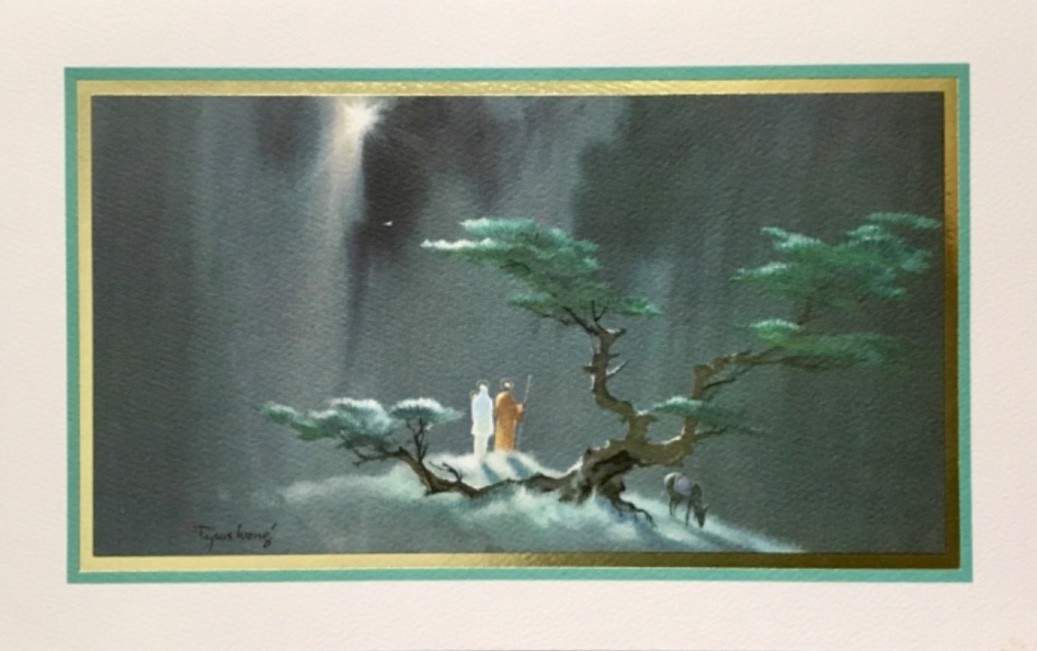 Beautiful Unused Vintage TYRUS WONG NOS Christmas Greeting Card : Disney Artist Beautiful Unused Vintage TYRUS WONG NOS Christmas Greeting Card : Disney Artist