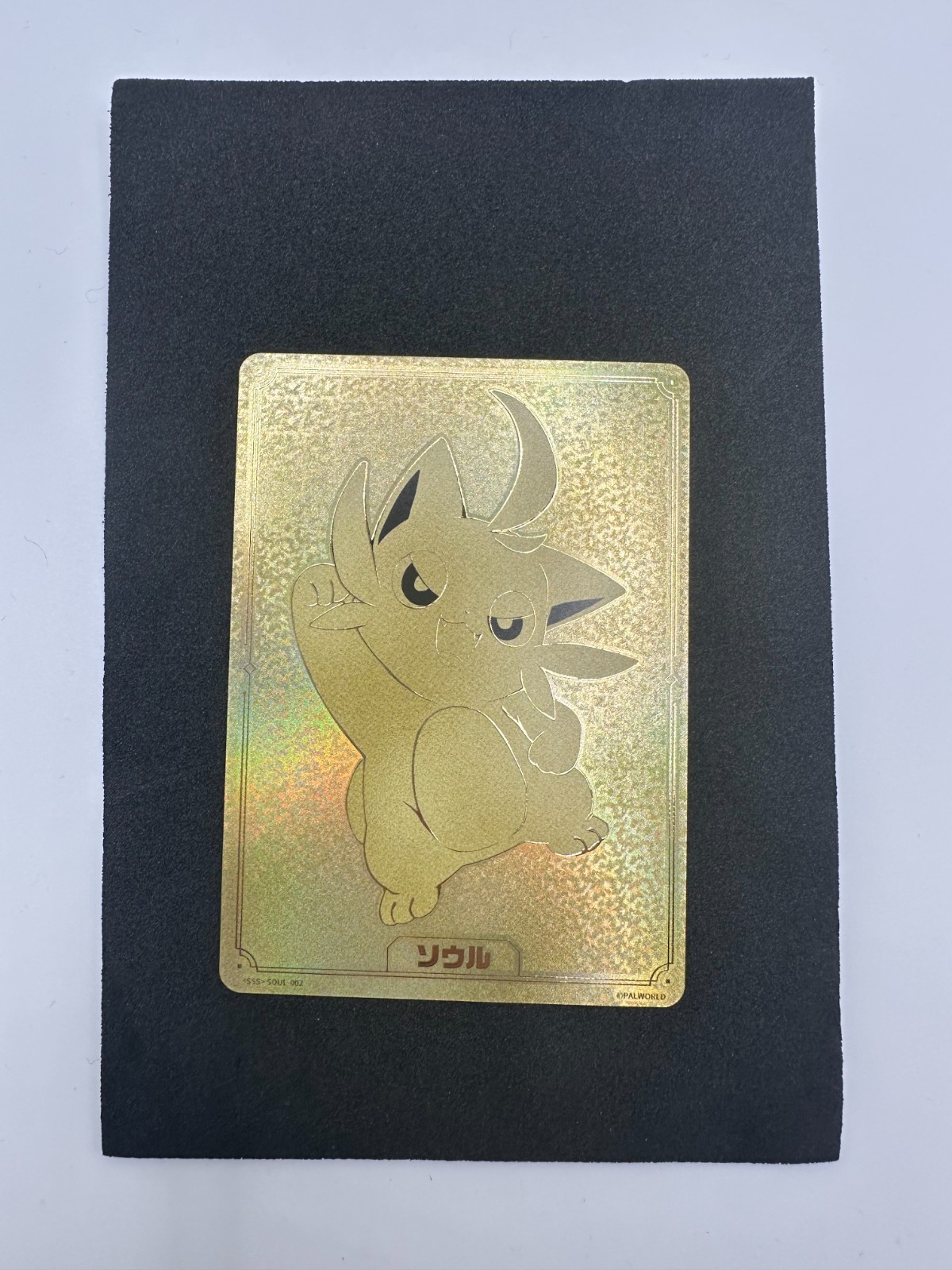 Palworld Japanese BP01 Dawn of Palpagos SSS SOUL-002 Soul Gold Card