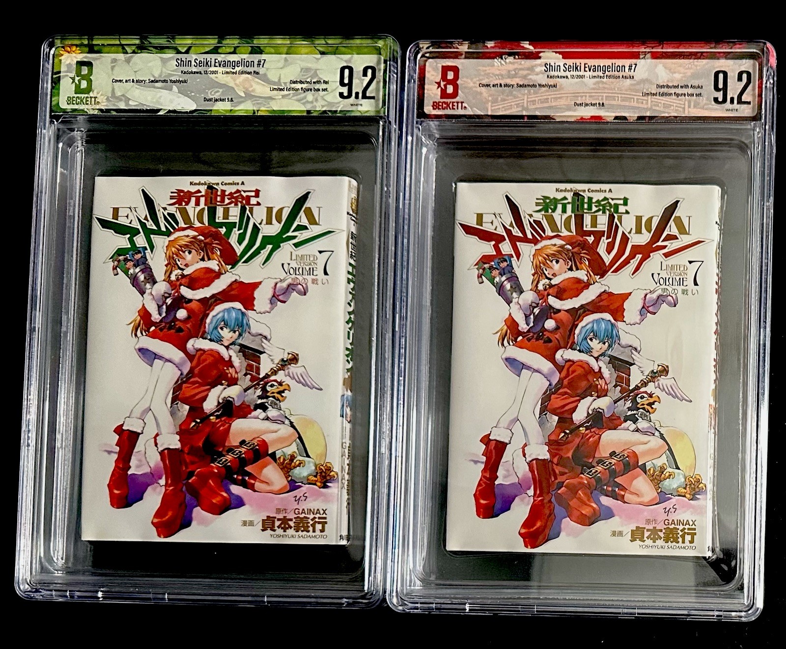 BGS 9.2 Neon Genesis Evangelion Vol 7 Set Of 2 Beckett Manga Limited Edition