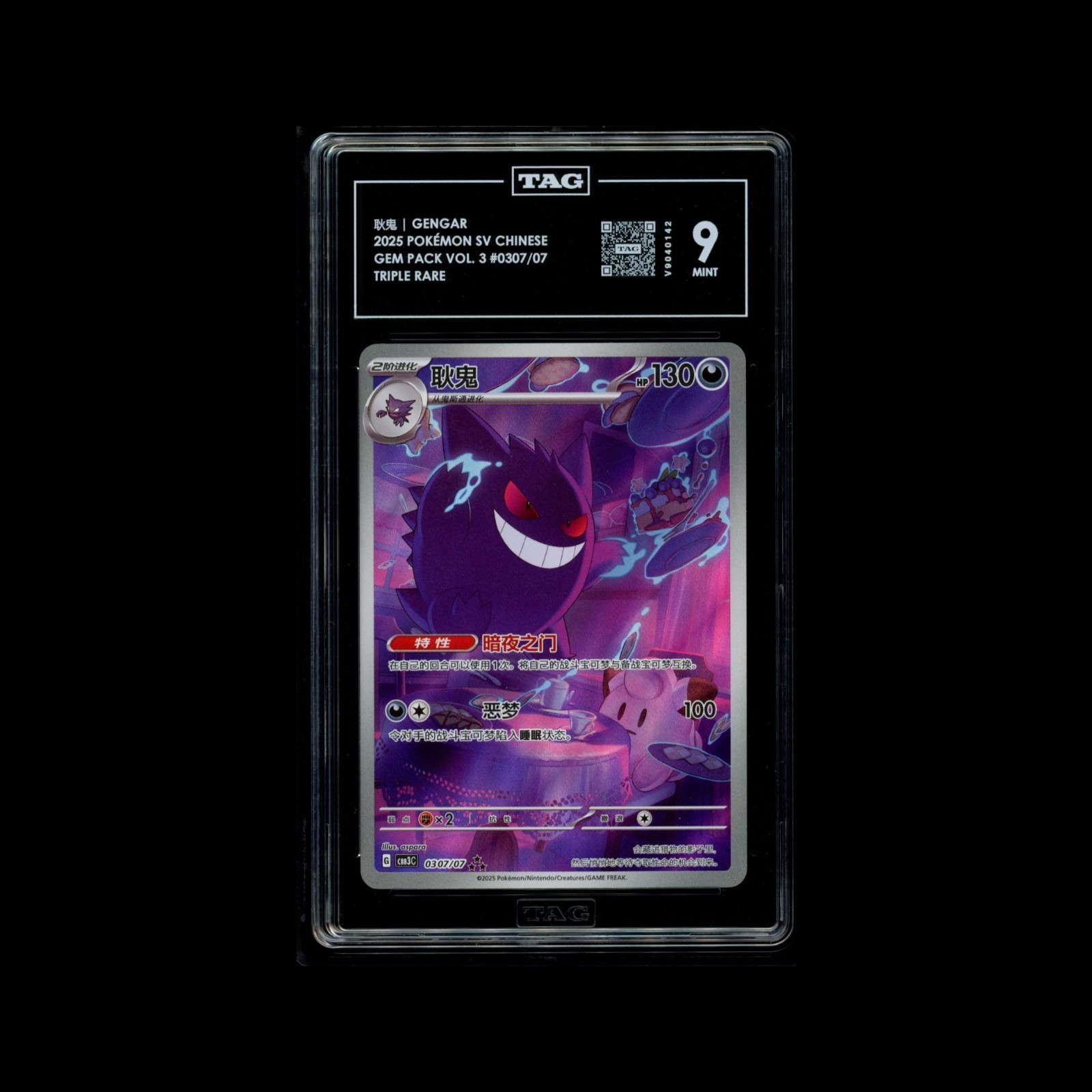 Pokemon TCG - Gengar 0307/07 S-Chinese - Gem pack Vol. 3 - graded TAG 9
